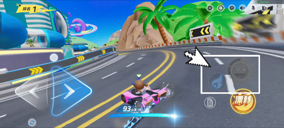 qq飞车极地冰镇漂移教学 让你快人一步过弯