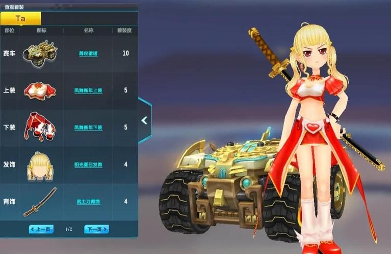 qq飞车森林发卡在哪刷 高效获取地点推荐