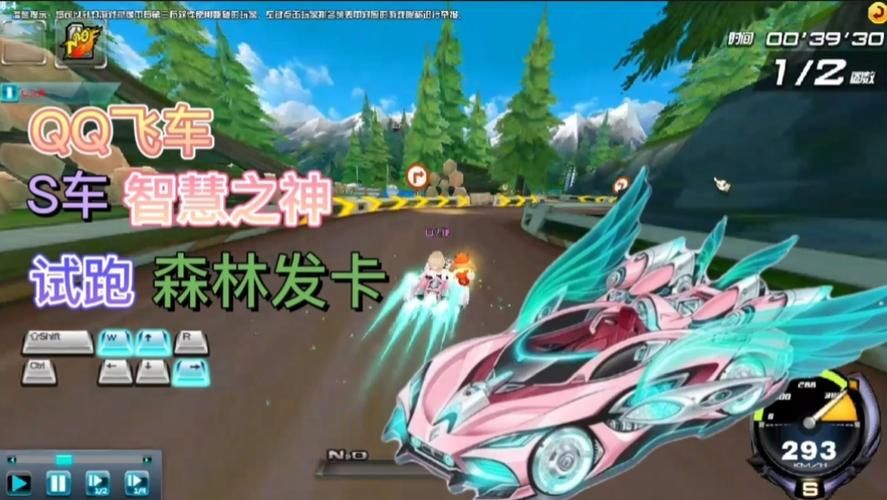 qq飞车森林发卡在哪刷 高效获取地点推荐