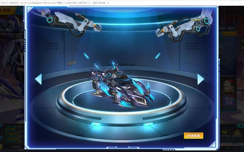 qq飞车毁灭公爵值得入手吗 性价比分析