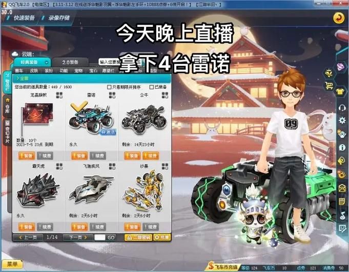 qq飞车毁灭公爵值得入手吗 性价比分析