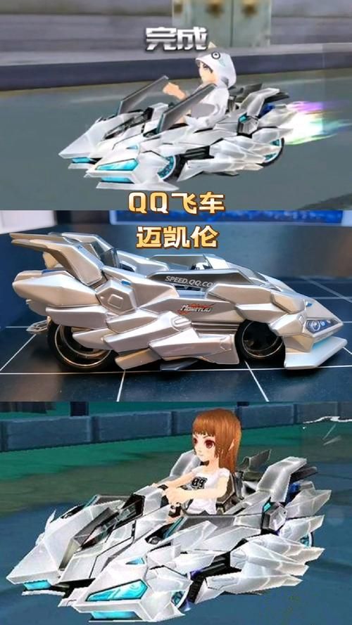 qq飞车沙漠之狐性能评测 这辆车值得买吗