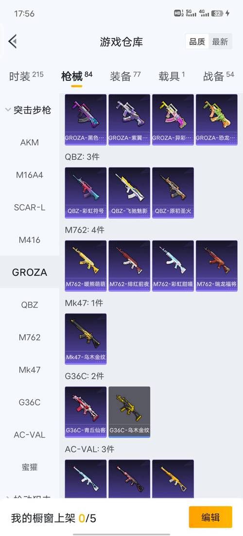 qq飞车沙漠之狐性能评测 这辆车值得买吗