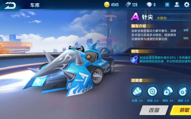 qq飞车沙漠之狐性能评测 这辆车值得买吗