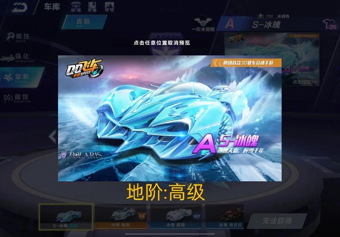 qq飞车沙漠之狐性能评测 这辆车值得买吗