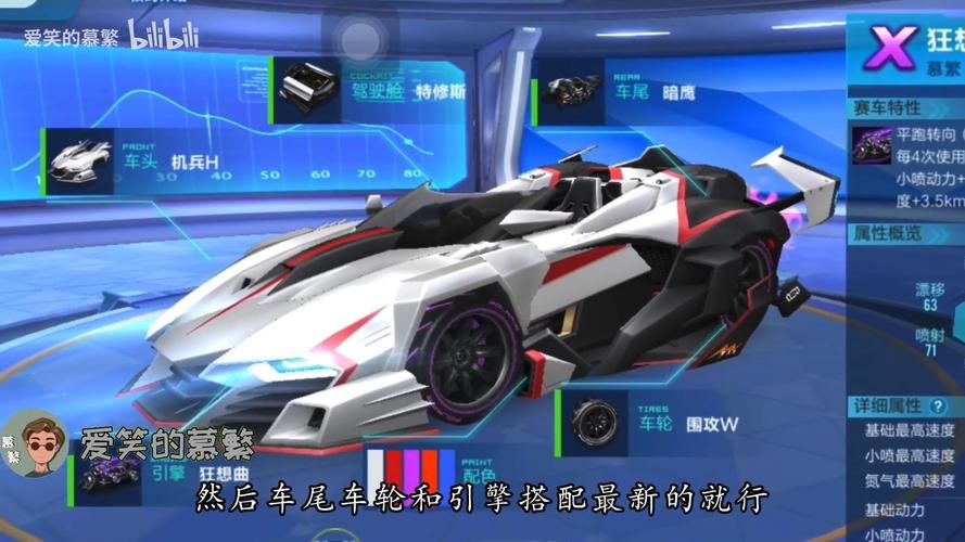 qq飞车沙漠之狐性能评测 这辆车值得买吗