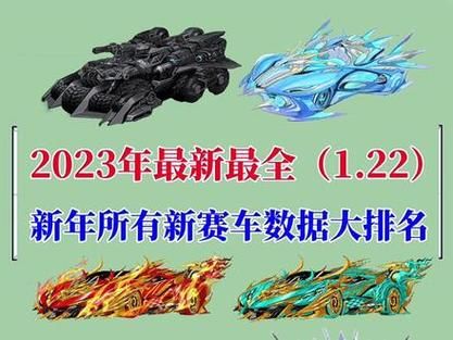 qq飞车沙漠之狐性能评测 这辆车值得买吗