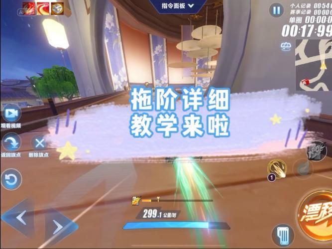 qq飞车点亮图标要多久 快速点亮技巧大公开