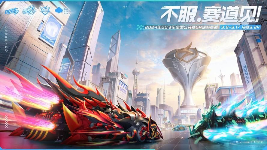 qq飞车点亮图标要多久 快速点亮技巧大公开