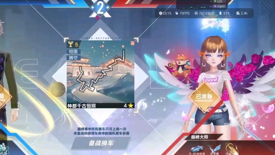 qq飞车玄灵峡谷漂移技巧 教你如何完美过弯不撞墙