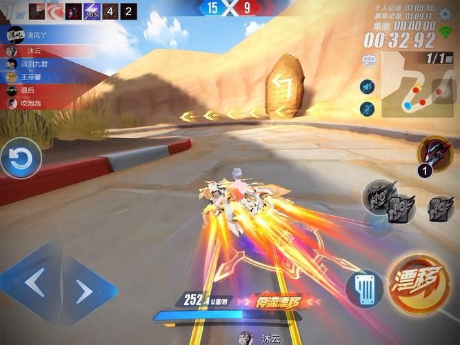 qq飞车玄灵峡谷漂移技巧 教你如何完美过弯不撞墙