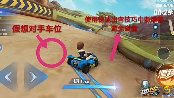 qq飞车玄灵峡谷漂移技巧 教你如何完美过弯不撞墙