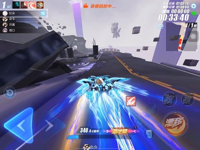 qq飞车玄灵峡谷漂移技巧 教你如何完美过弯不撞墙