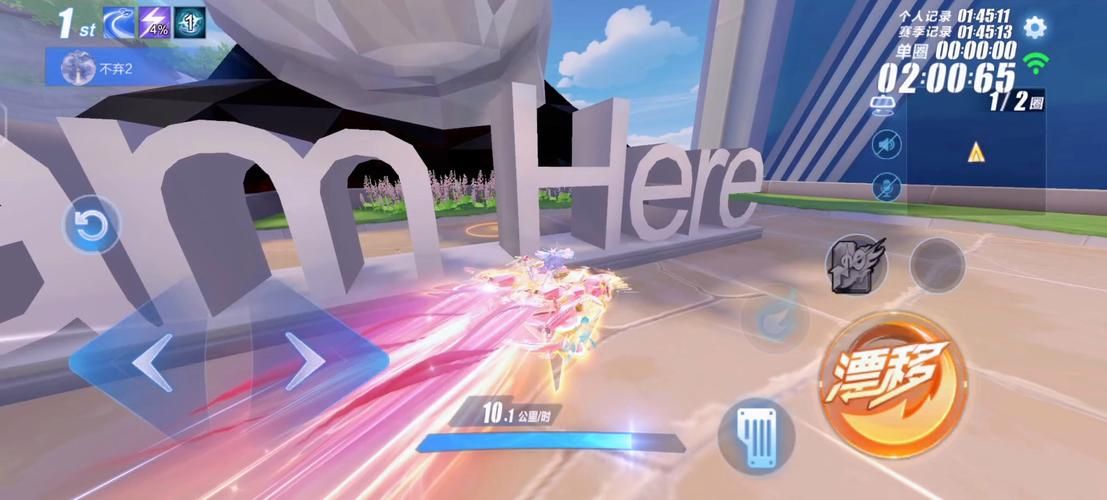 qq飞车玛雅古迹隐藏彩蛋 老玩家才知道的秘密