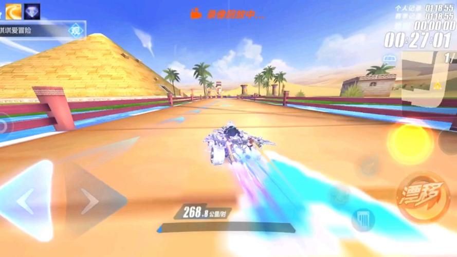 qq飞车瓦特厂房跑法教学 学会这些轻松刷记录