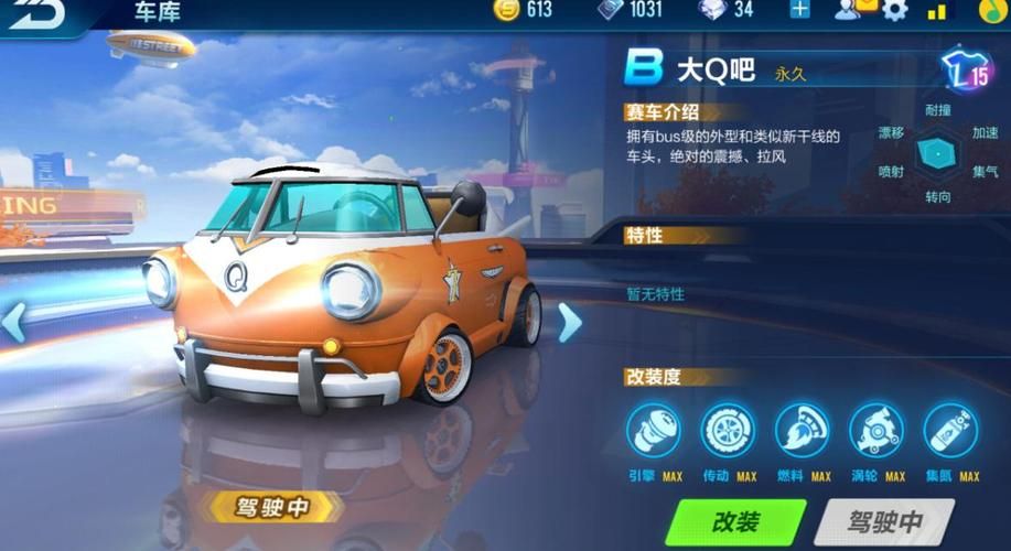 qq飞车生日点券怎么领 最新领取攻略分享