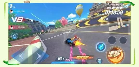 qq飞车直线卡漂操作详解 让你弯道超车更轻松