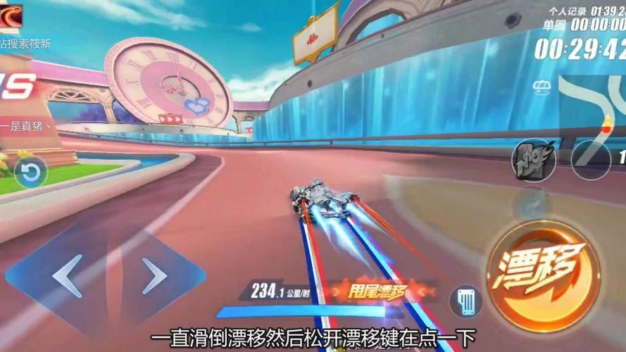 qq飞车直线卡漂操作详解 让你弯道超车更轻松