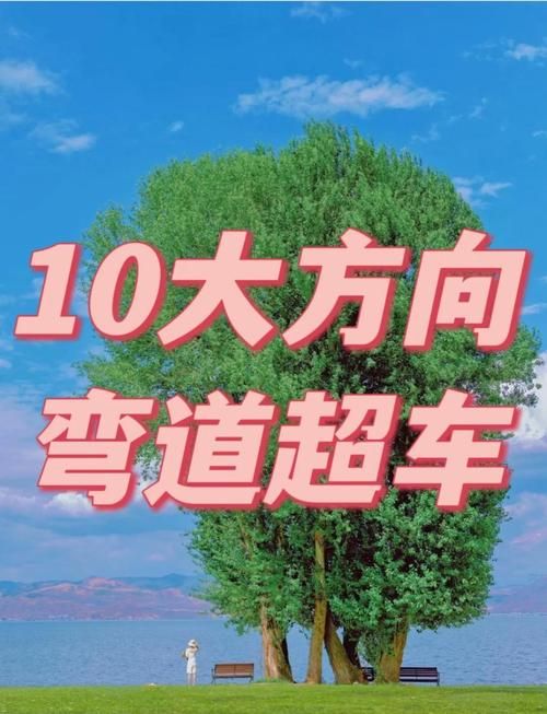 qq飞车直线卡漂操作详解 让你弯道超车更轻松