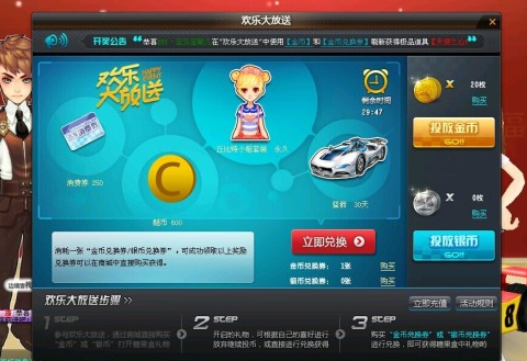 qq飞车精灵世界精灵获取方法 最强培养攻略分享