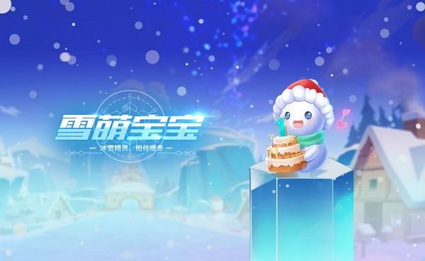 qq飞车精灵世界精灵获取方法 最强培养攻略分享