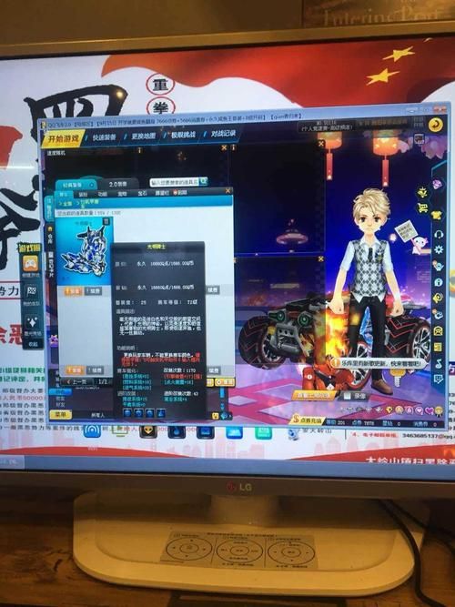 qq飞车紫钻等级怎么查看 教你快速查询紫钻等级