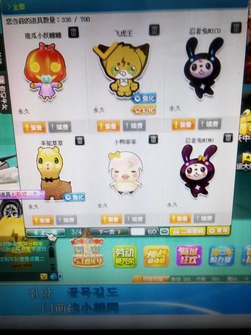 qq飞车羊驼草草获取途径 免费领取方法分享