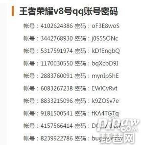 qq飞车羊驼草草获取途径 免费领取方法分享