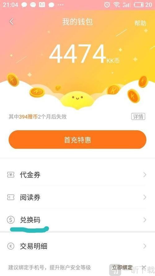 qq飞车羊驼草草获取途径 免费领取方法分享