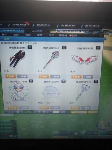 qq飞车考拉公主属性怎么样 考拉公主性能全面评测