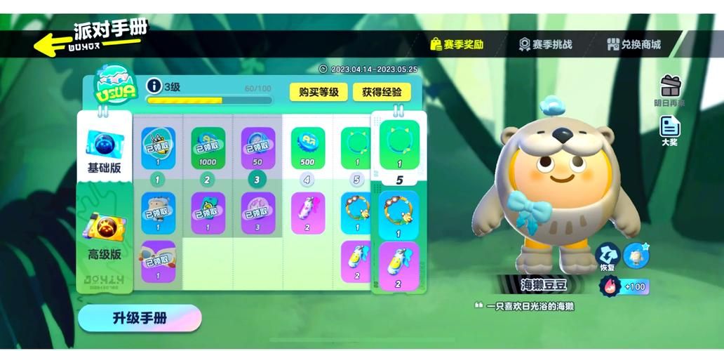 qq飞车考拉公主属性怎么样 考拉公主性能全面评测