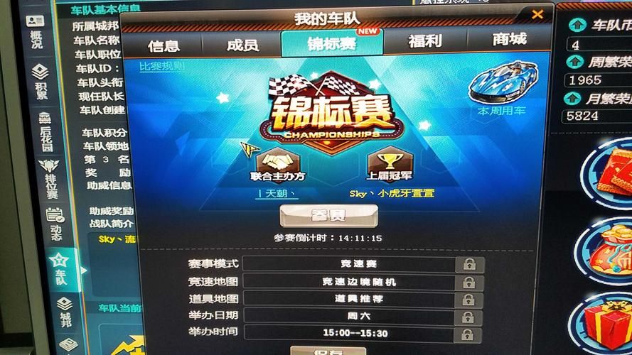 qq飞车考拉公主属性怎么样 考拉公主性能全面评测