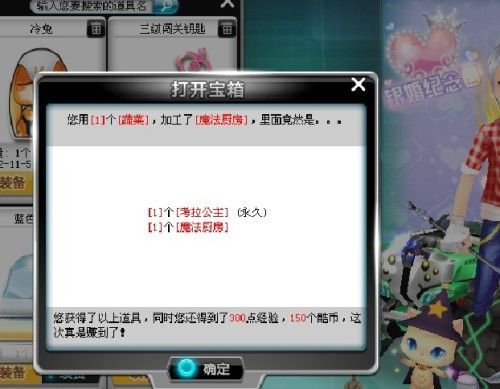 qq飞车考拉公主属性怎么样 考拉公主性能全面评测