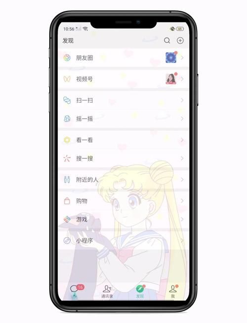 qq飞车背景图片怎么换 手机电脑设置教程分享