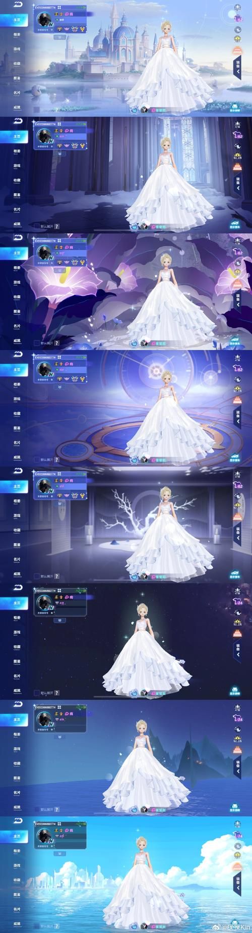 qq飞车背景图片怎么换 手机电脑设置教程分享