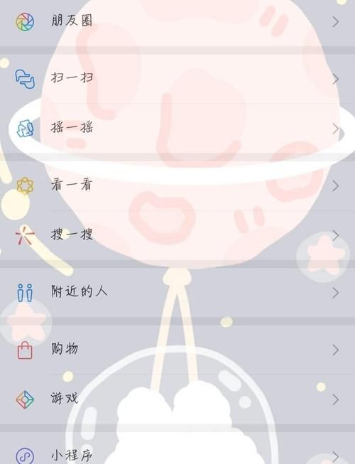 qq飞车背景图片怎么换 手机电脑设置教程分享