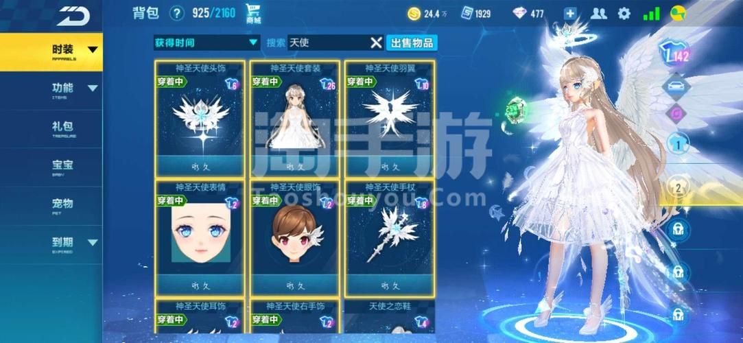 qq飞车解防沉迷攻略 快速解除未成年人限制技巧