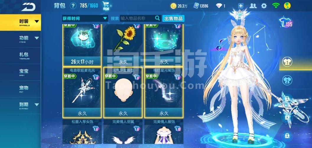 qq飞车解防沉迷攻略 快速解除未成年人限制技巧