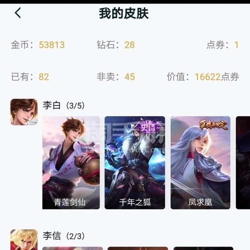 qq飞车解防沉迷攻略 快速解除未成年人限制技巧