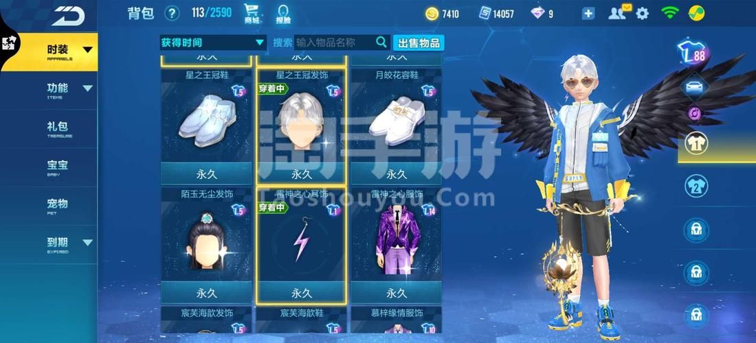 qq飞车解防沉迷攻略 快速解除未成年人限制技巧