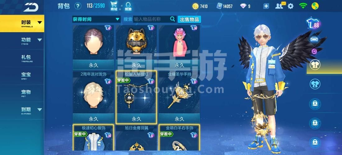 qq飞车解防沉迷攻略 快速解除未成年人限制技巧