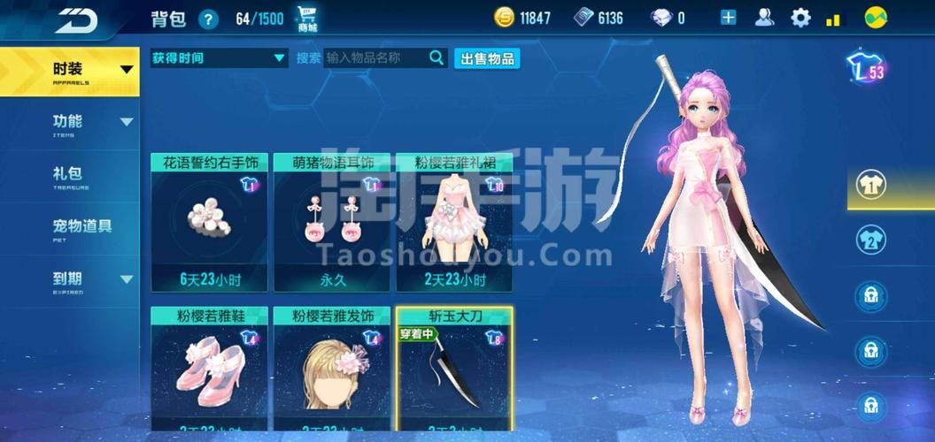 qq飞车解防沉迷攻略 快速解除未成年人限制技巧