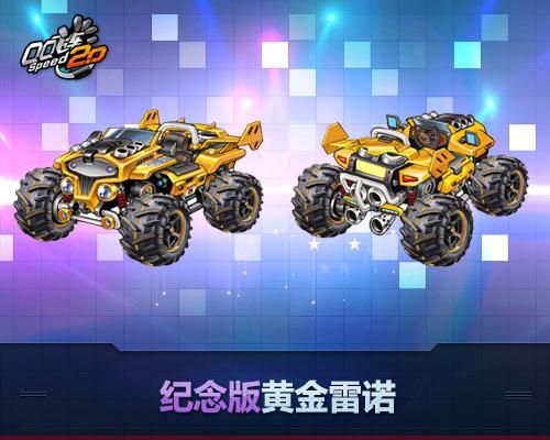 qq飞车赛车保养全解析 从入门到精通的完整教程