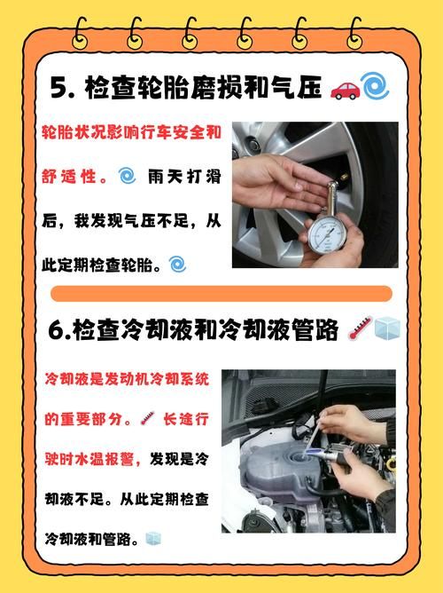 qq飞车赛车保养全解析 从入门到精通的完整教程