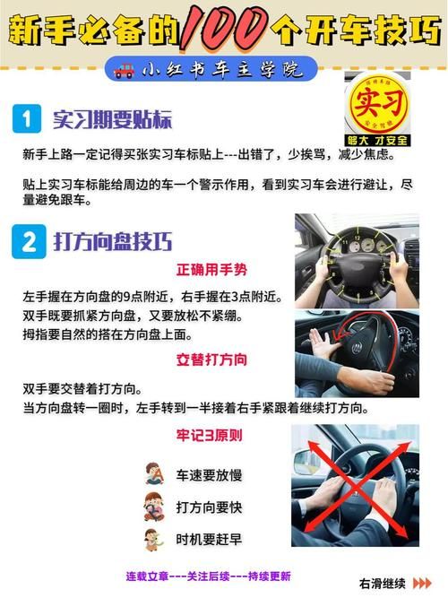 qq飞车赛车保养全解析 从入门到精通的完整教程