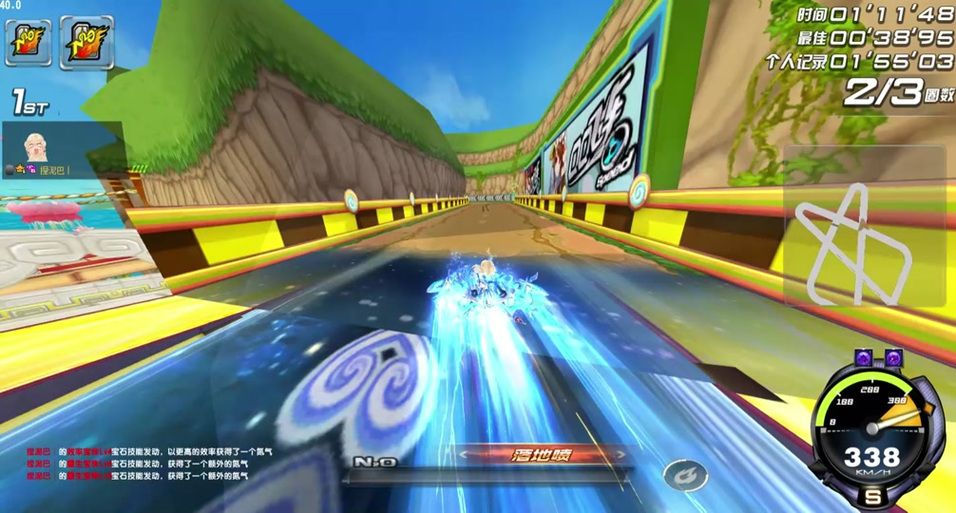 qq飞车超级漂移详解 从入门到精通全攻略