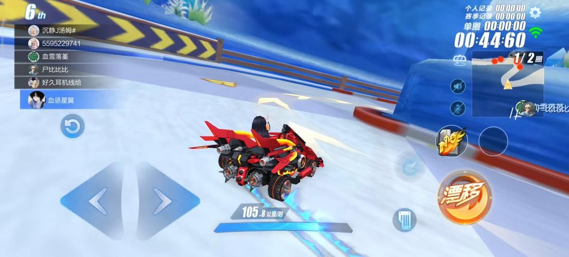 qq飞车超级漂移详解 从入门到精通全攻略