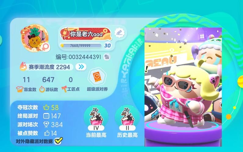 qq飞车车队头衔怎么获得 教你快速提升车队等级