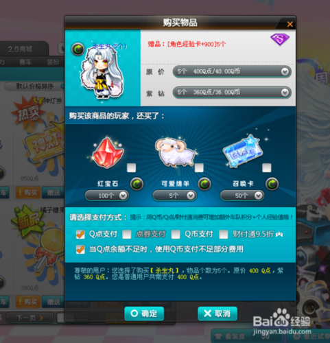 qq飞车车队贡献怎么算 贡献规则详细解析