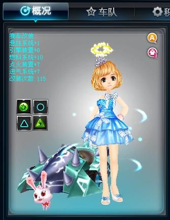 qq飞车车队贡献怎么算 贡献规则详细解析